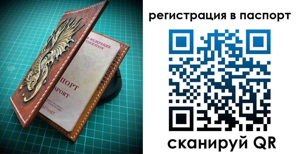 прописка регистрация в Верхней Салде