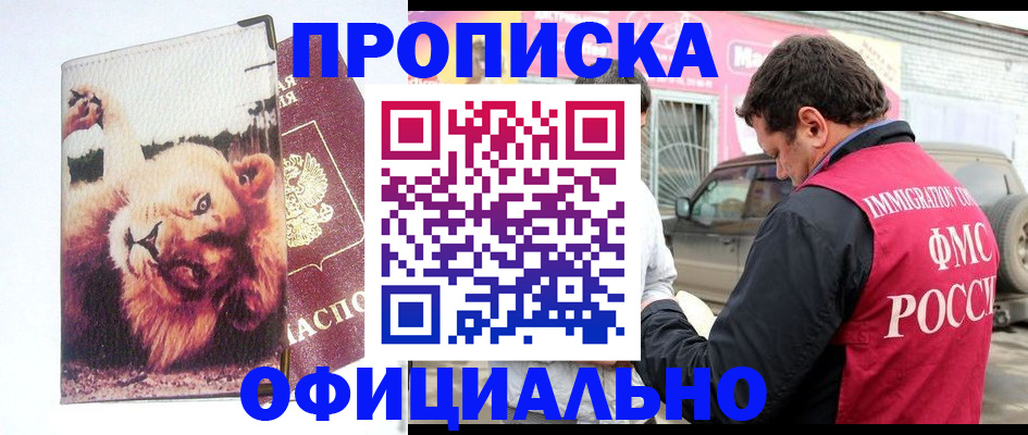 регистрация для дет. сада в Верхней Салде