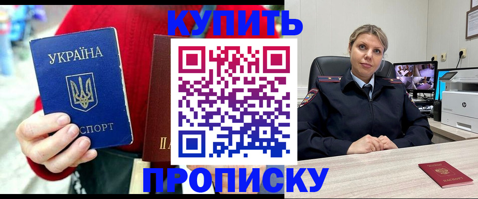 временная регистрация адрес в Верхней Салде