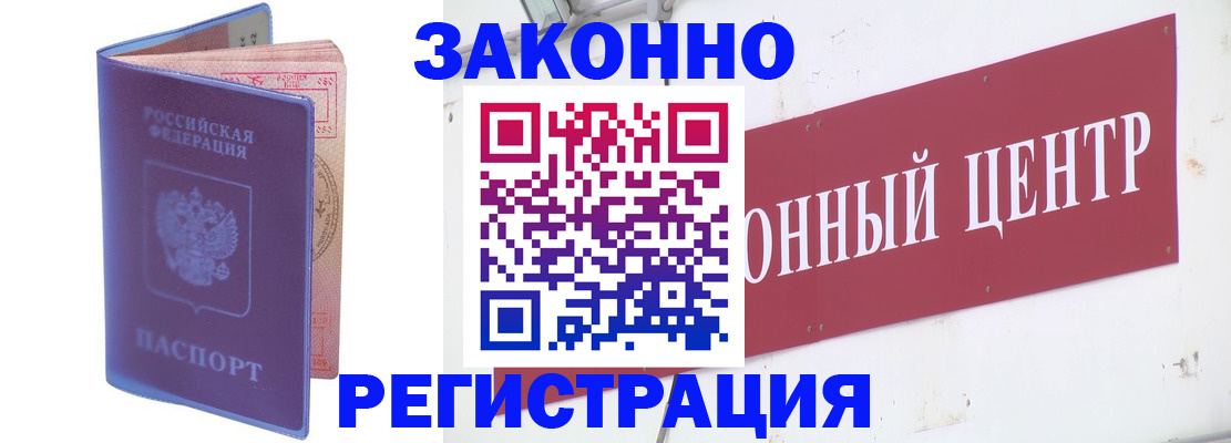 прописка иностранных граждан в Верхней Салде