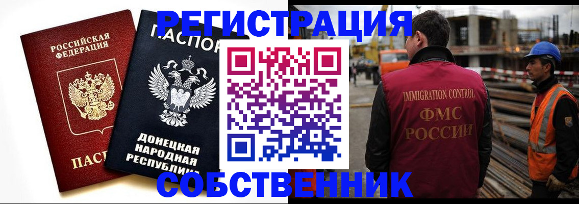 временная регистрация недорого в Верхней Салде