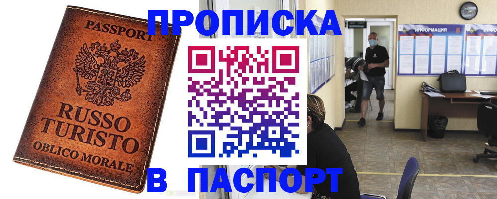 регистрация для школы в Верхней Салде